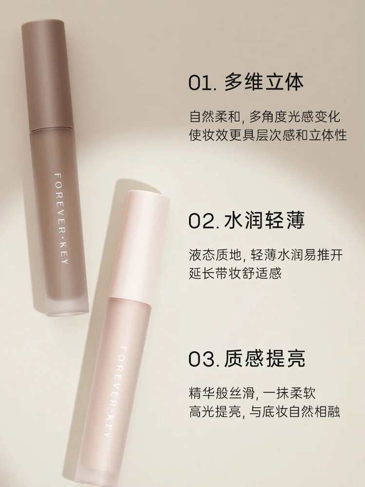 Foreverkey Liquid Con Highlighting Fluid Nose Shadow Finishing Fluid Waterproof Concealer Long-Lasting Makeup Rare Beauty 240412