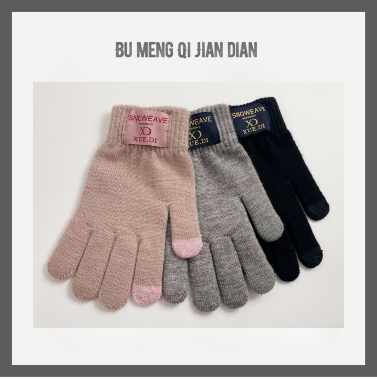 European and American autumn and winter women's knitted three piece set solid color warm and velvet yarn hat scarf glove set touch screen