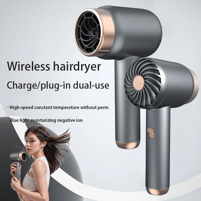 Wireless Rechargeable Hair Dryer Home High-speed Negative Ion High Power Leafless Hair Care Quick-drying Hair Dryer 241128