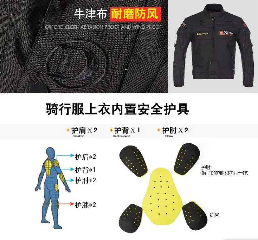 Racing Sets DUHAN Winter Motorcycle Riding Suit Mens Fashion Suit Racing Motorcycle Jacket Waterproof Anti-fall Racing Suit for All Seasons S2411284
