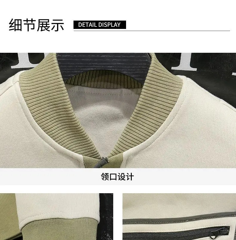 Mens contrasting color stand up collar jacket with high-end splicing Korean version mens youth jacket 241127