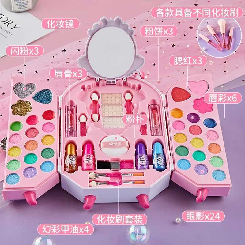 Girls safe makeup toy princess makeup eye shadow nail polish non-toxic beauty set washable fashion makeup birthday gift X2411281