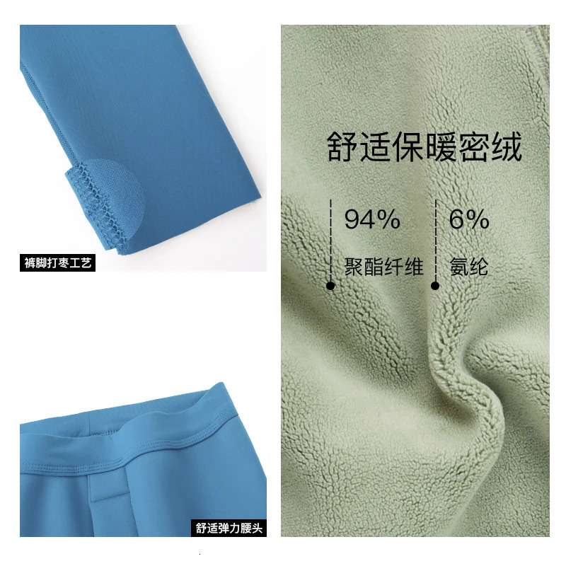 Mens thermal underwear winter warmth mens soft and elastic legs comfortable and tight fitting skin friendly rendering pants 241122