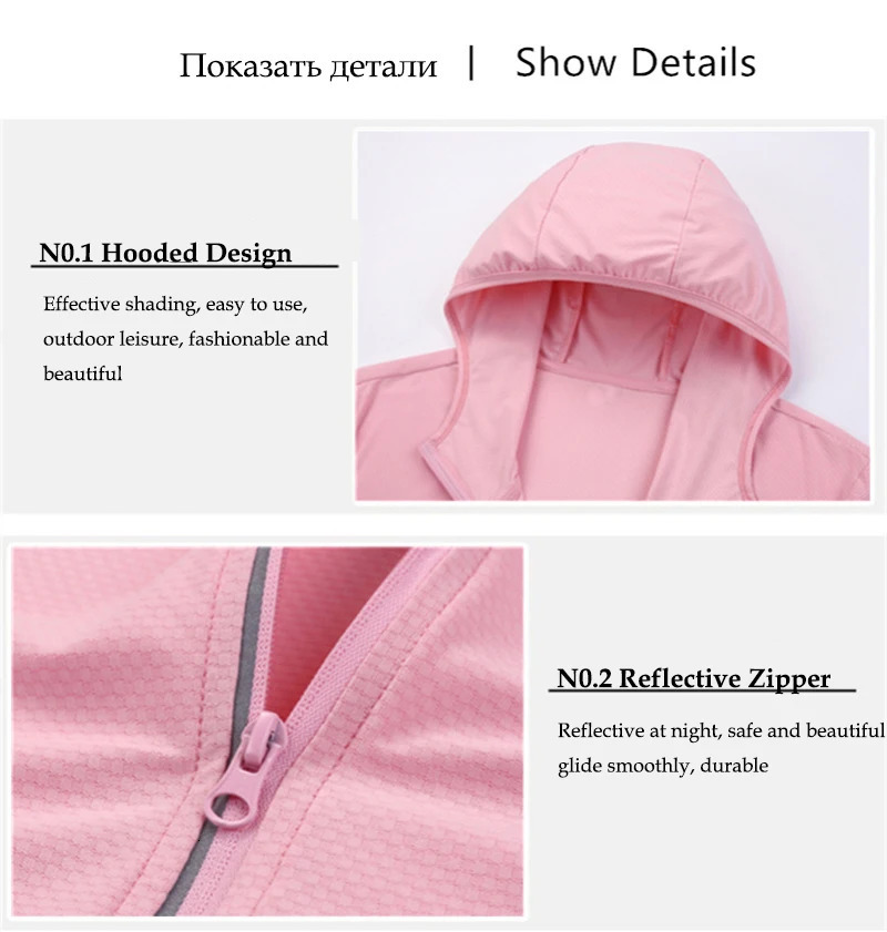 UPF50 Sun Protection Jacket for Men and Women Sports Clothing Ice Silk skin Coat Walking Travel Fishing 241129