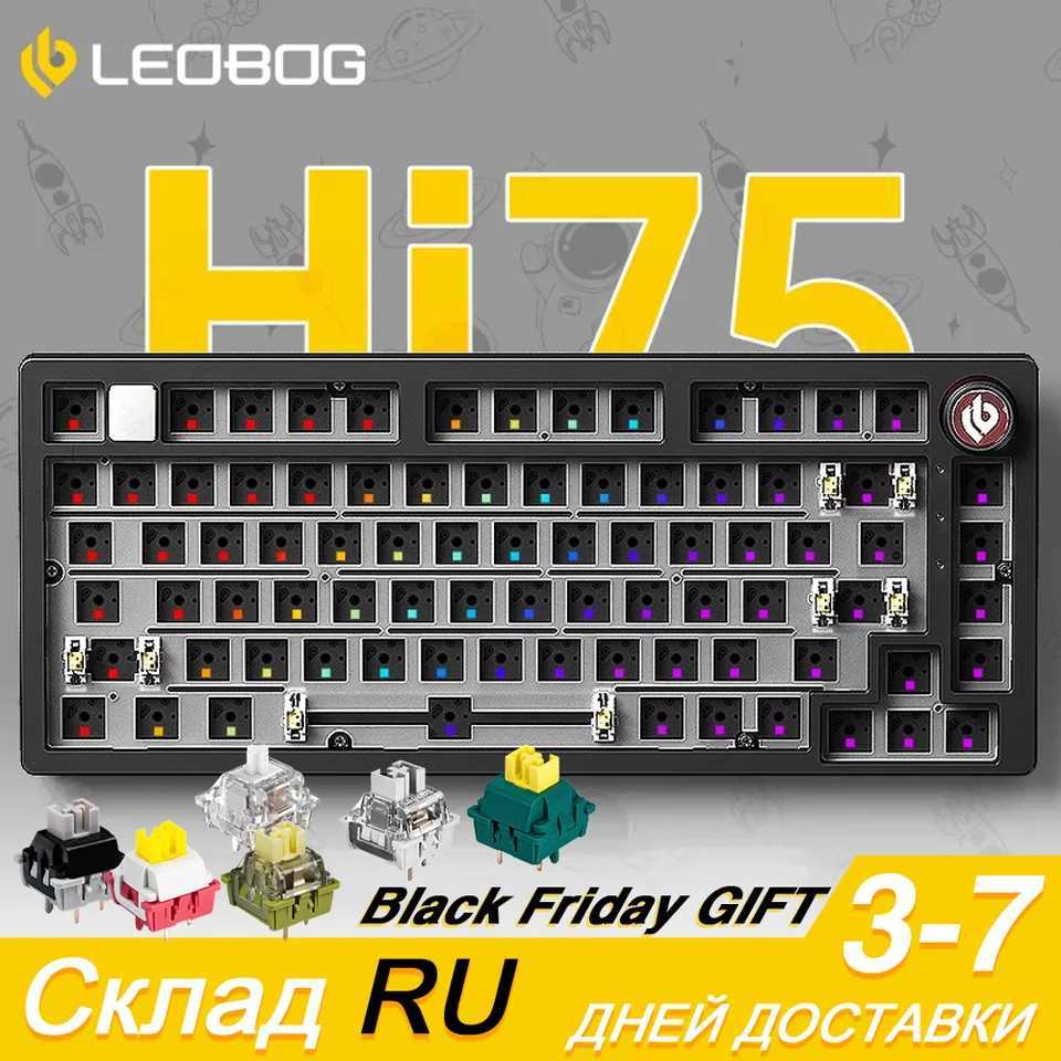 LEOBOG Hi75 75 75% custom bare board keyboard wire aluminum keyboard kit RGB backlight pad structure game grade metal base Y241126