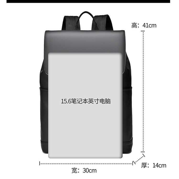 Backpack Men's and Women's Leather Large Capacity Computer Casual Trend High School Students Commuting Travel 241129