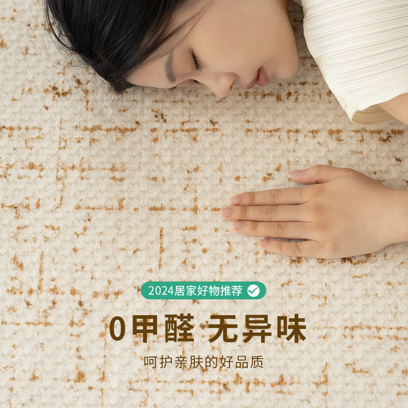 Carpet Living Room High-end 2024 New Style Dirt-resistant, Wash-free and Wipeable Cream Style Solid Color Waterproof and Maintenance-free Floor Mat