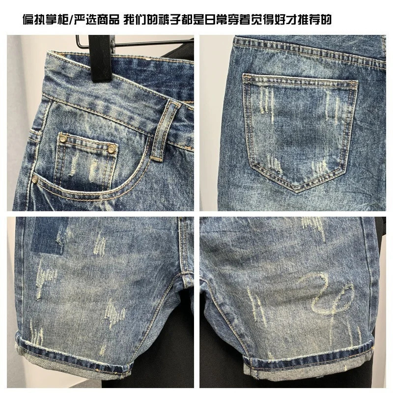 Summer Mens Scraped Worn Slim Fit Denim Shorts Fashion Personalized Wash Blue Jeans Short Pants 240428