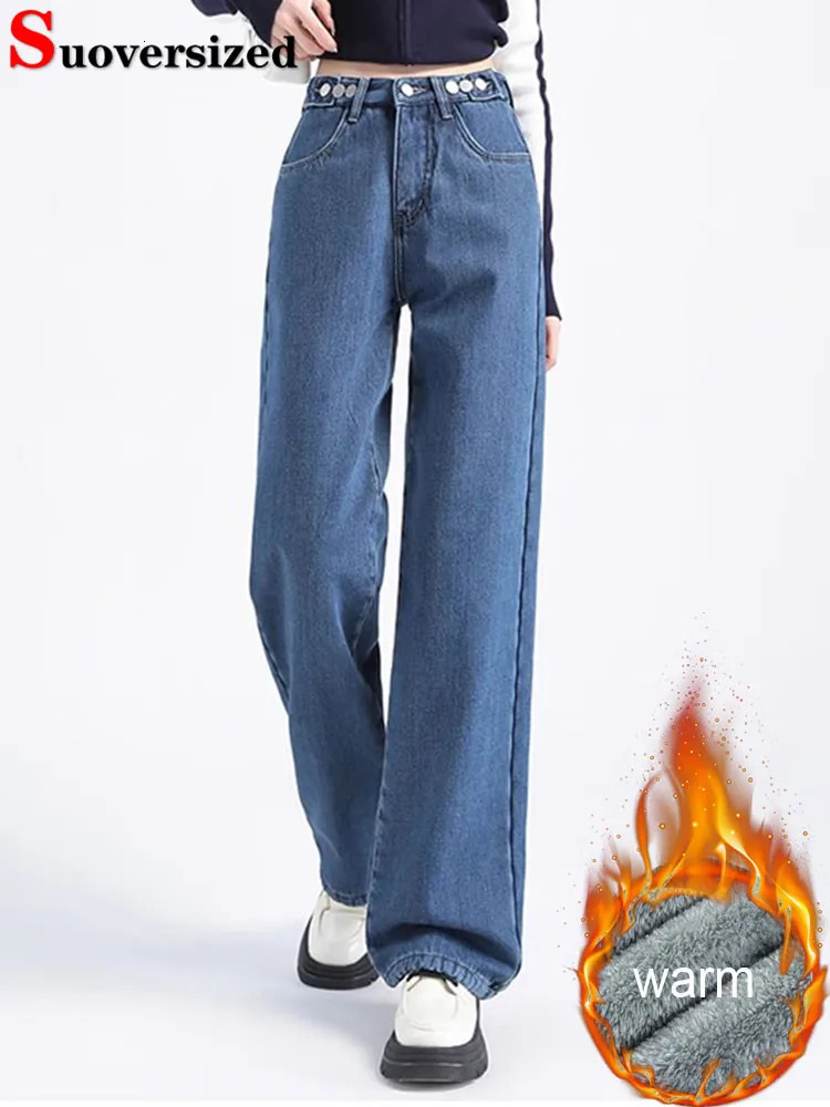 Winter wool lined pocket straight jeans womens warm plush velvet casual denim pants Korean streetwear thick wide leg Vaqueros 241122