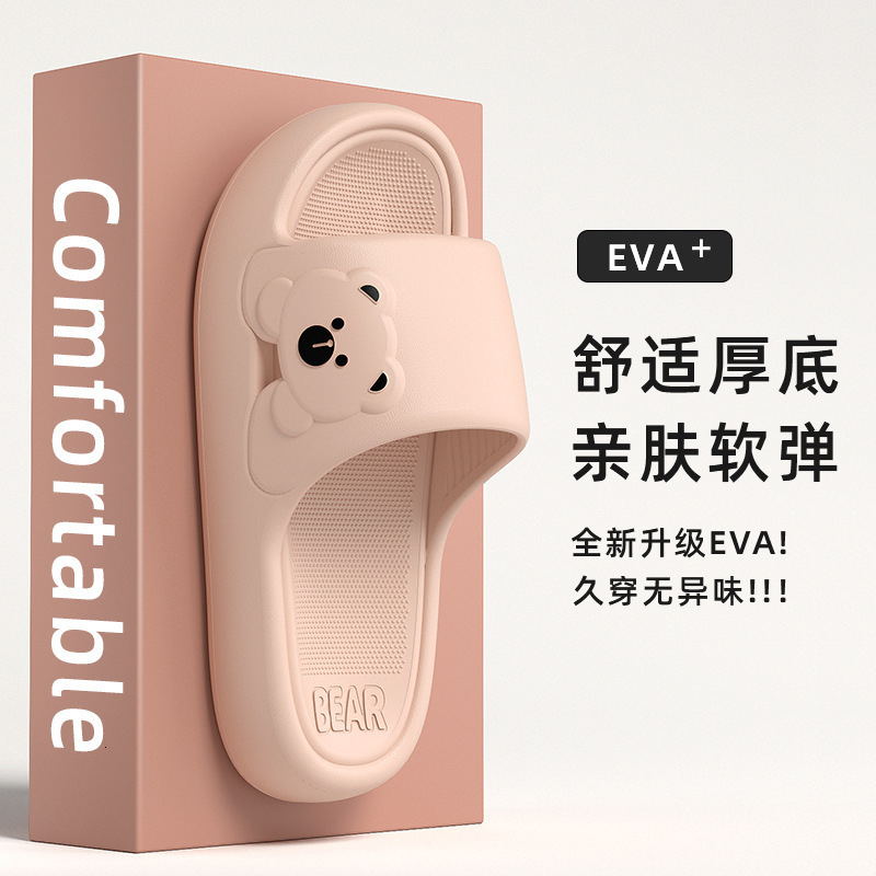 Comfortable Preferred Designer Summer New Style 3CM Thick Bottom Couple's Slippers for Men and Women, Home Bathroom, Bathing, Coolpad
