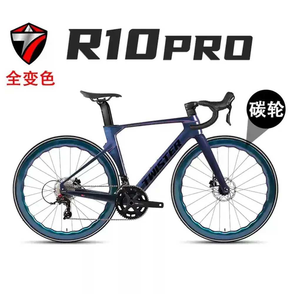 Bikes TWITTER New R10pro RS-22s oil disc brakes full internal cable routing T900 full carbon fiber road bike 700*25Cbicycle bicicleta S2411294