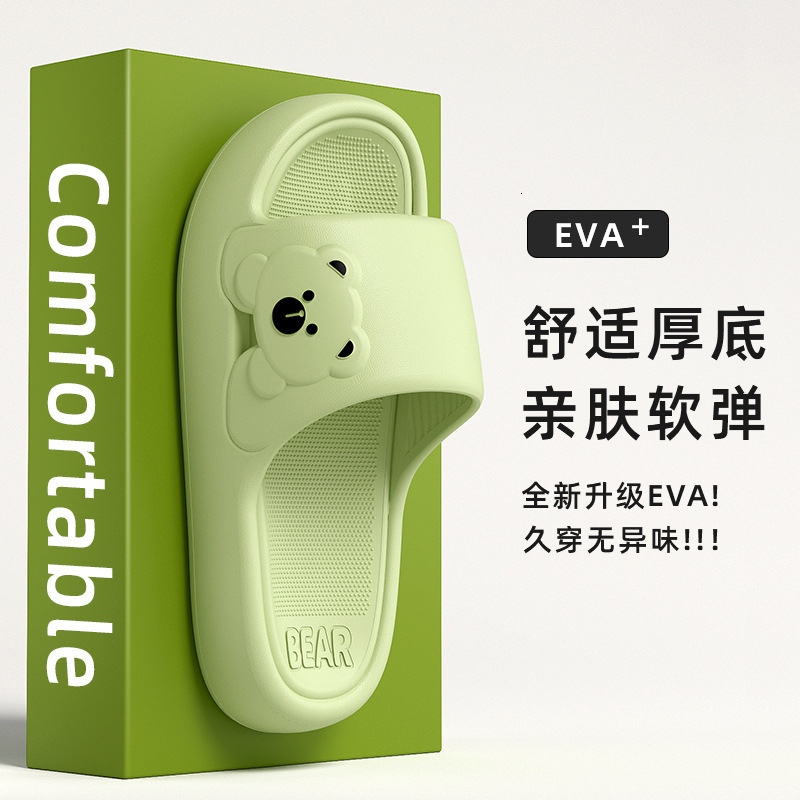 Comfortable Preferred Designer Summer New Style 3CM Thick Bottom Couple's Slippers for Men and Women, Home Bathroom, Bathing, Coolpad
