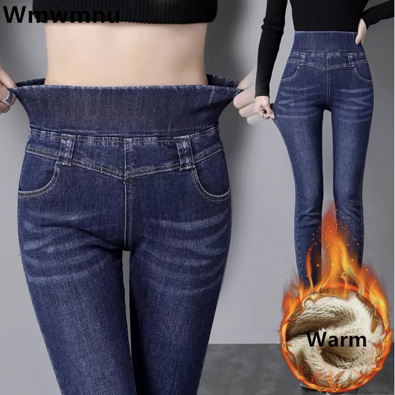 High waisted tight pencil jeans mom autumn and winter thick jeans casual velvet lining Vaqueros large size 38 elastic Trouser 241122