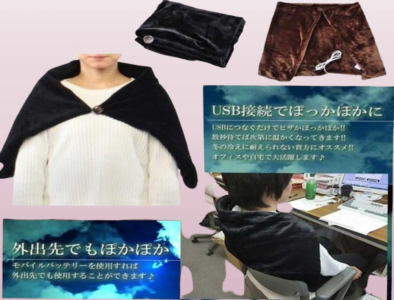 s USB Warm Heated Shawl 3 Heat Settings With Timing Function Electric Blanket Wearable Soft Heating Blank 11185927375