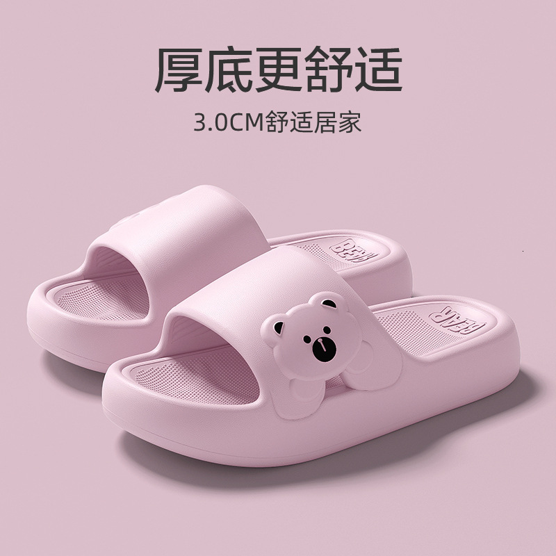 Comfortable Preferred Designer Summer New Style 3CM Thick Bottom Couple's Slippers for Men and Women, Home Bathroom, Bathing, Coolpad