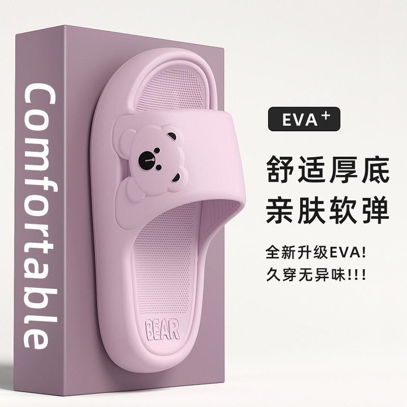Comfortable Preferred Designer Summer New Style 3CM Thick Bottom Couple's Slippers for Men and Women, Home Bathroom, Bathing, Coolpad