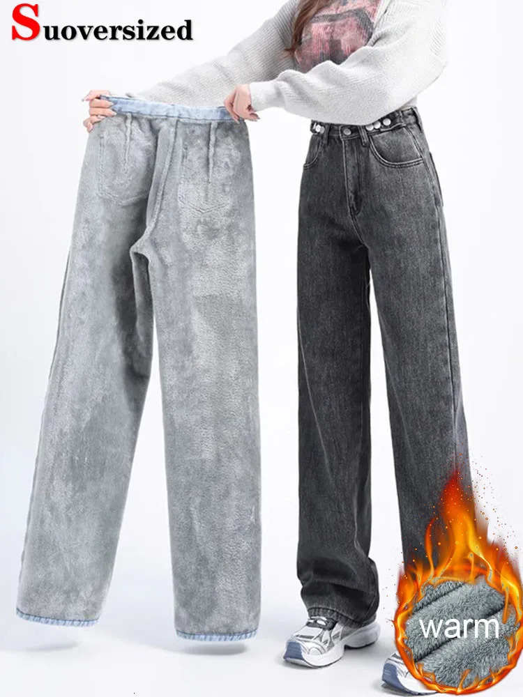 Winter wool lined pocket straight jeans womens warm plush velvet casual denim pants Korean streetwear thick wide leg Vaqueros 241122