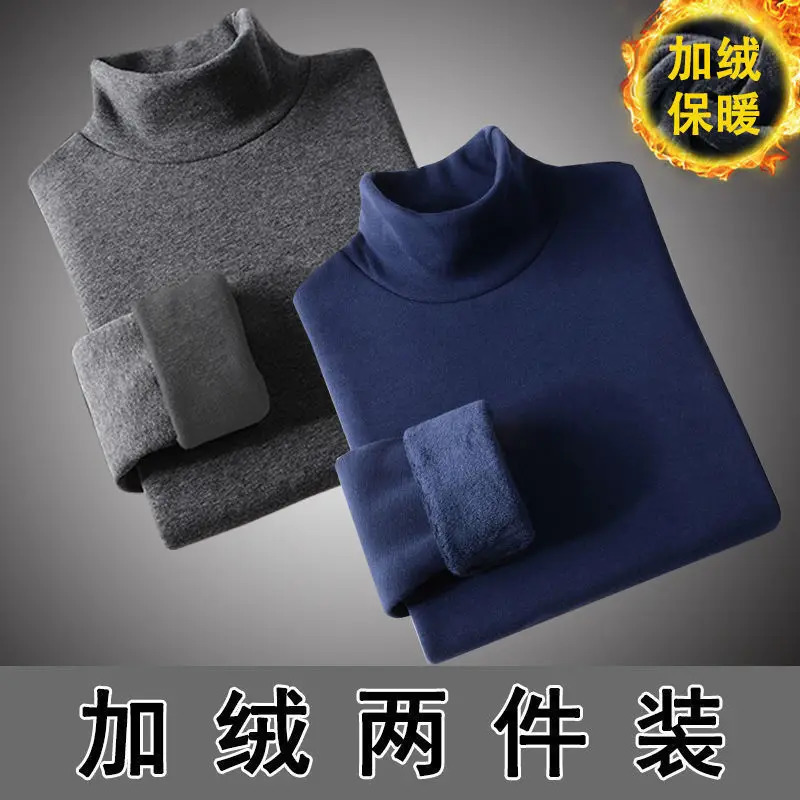 2 mens underwear high neck warm wool shirt sports top autumn clothing comfortable basic latte art 241122