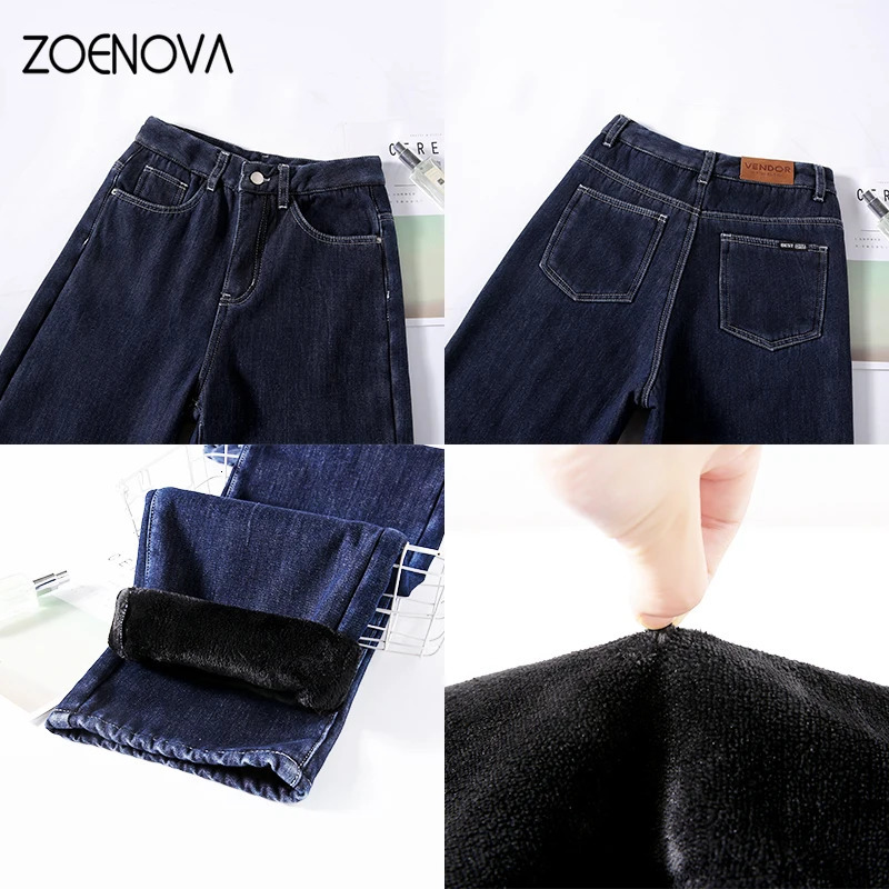 Zoenova Autumn Womens Wool Warm Jeans Fashion Casual Slim Fit High Waist Wide Leg Straight Jeans 241122