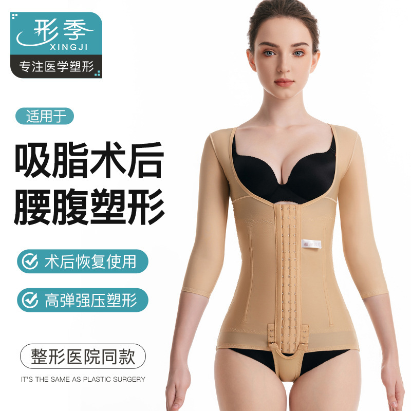Waist Abdomen Shaping Corset Tops Liposuction Clothes Body Shaper Woman Postpartum Recovery Strong Pressure Women Shapewear