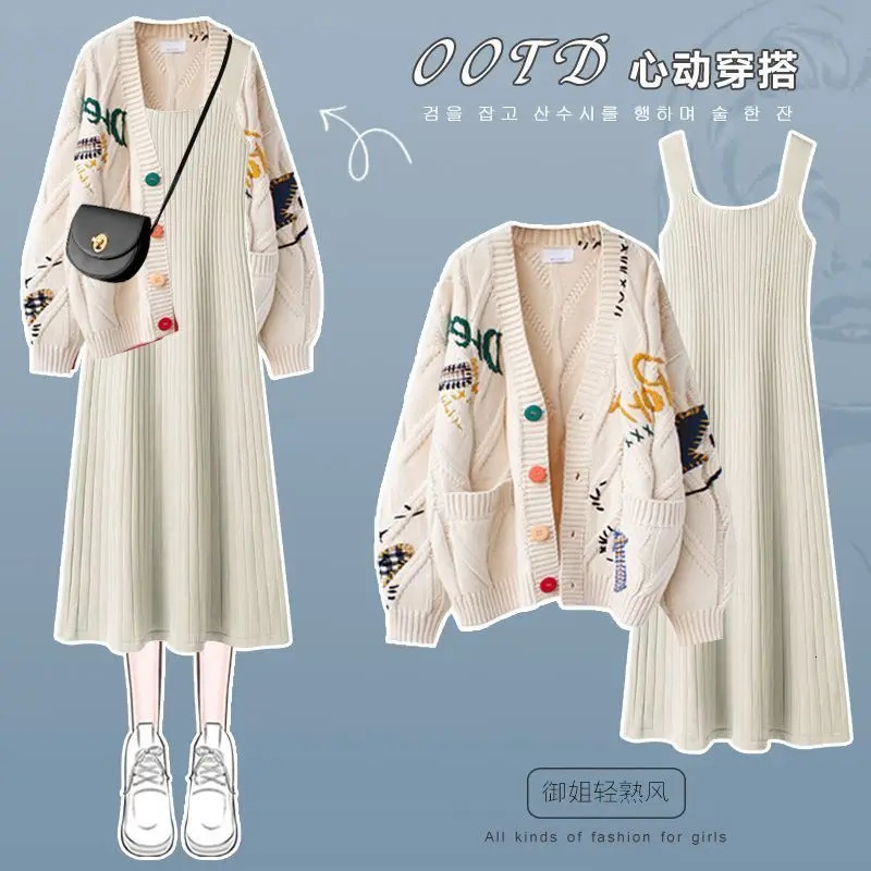 2023 Winter Loose Knitted Sweater Cardigan Slim Fit Dress Two Piece Elegant Womens Party Outfits 241129