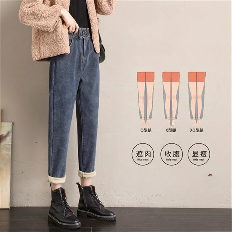 Autumn and winter high waisted womens jeans plush thick wide leg pants loose weight loss Versatile Harlan pants 241122