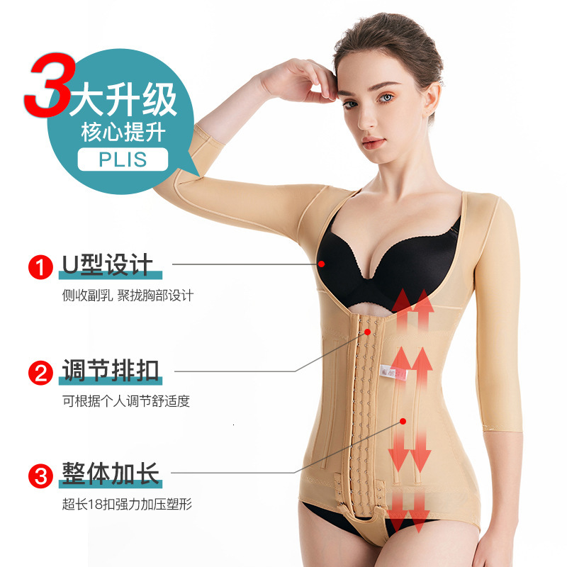 Waist Abdomen Shaping Corset Tops Liposuction Clothes Body Shaper Woman Postpartum Recovery Strong Pressure Women Shapewear