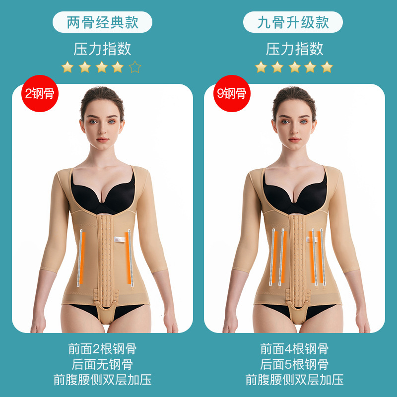 Waist Abdomen Shaping Corset Tops Liposuction Clothes Body Shaper Woman Postpartum Recovery Strong Pressure Women Shapewear