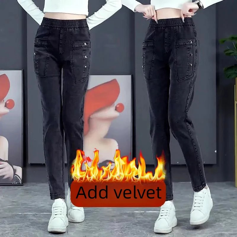 Womens pants plus size Harun jeans wool high waisted ultra-thin elastic casual pants suitable for womens Pantalones De Mezclilla De Mujer 241122