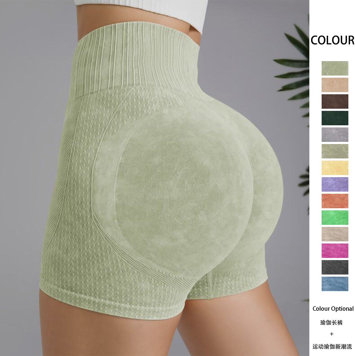 Outdoor Summer Peach Hip Seamless Washed High Waist Yoga Running Fitness Speed Drying Sports Shorts