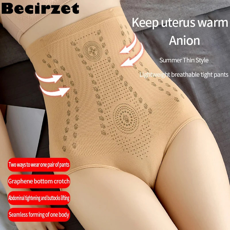 High Waist Flat Belly Control Panties Ions Tech Unique Fiber Restoration Shaper Fat Lose Slimming Underwear Women Shapewear 241121
