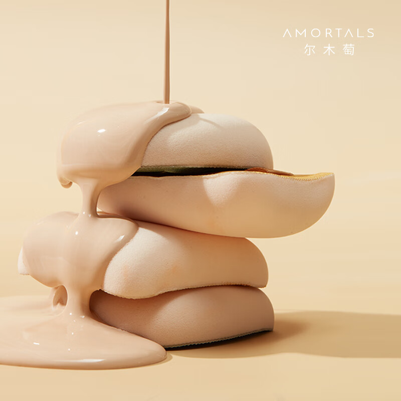 Professional Elomto AMORTALS Foundation Puff Set for Smooth Coverage