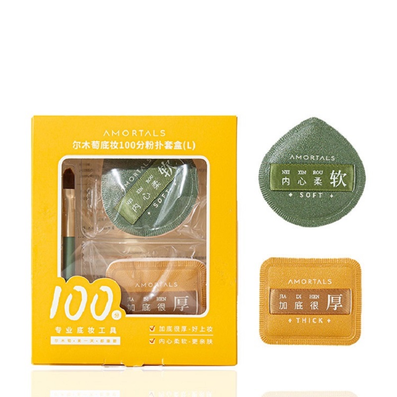 Professional Elomto AMORTALS Foundation Puff Set for Smooth Coverage