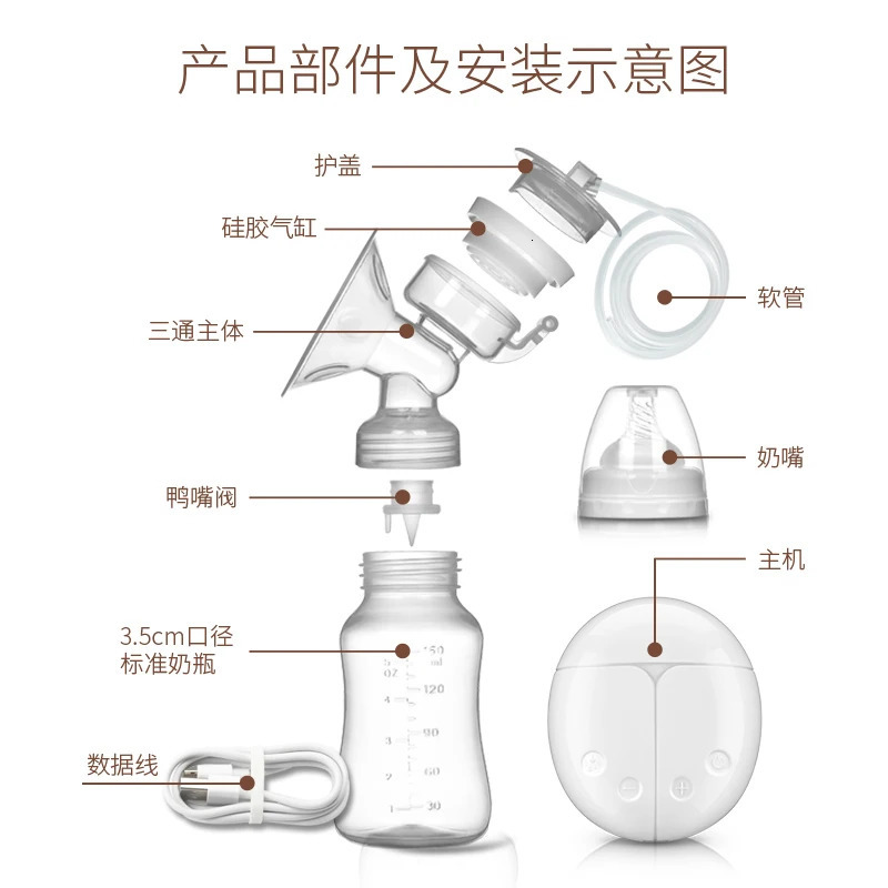 Double Electric Breast Pumps Powerful Nipple Suction USB Electric Breast Pump with Baby Milk Bottle Cold Heat Pad Nipple 240130