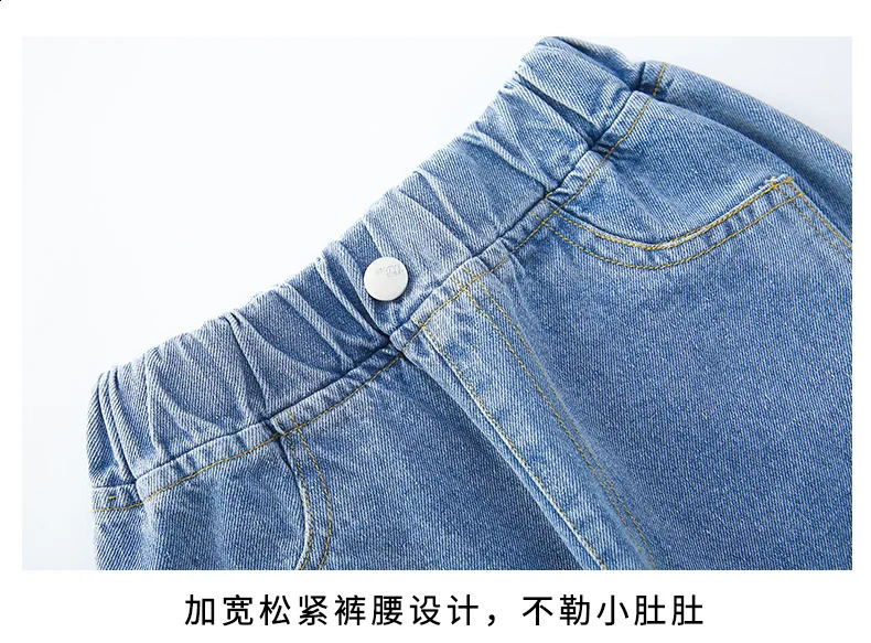 Split Denim Pants Jeans for Girls Korean Style Spring and Autumn Kids Jeans Baby Girls Clothes Casual Baggy Jeans Wide Leg Pants 240118