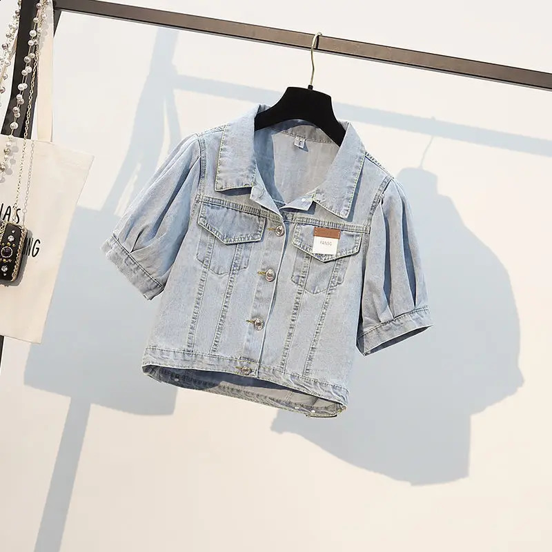 Oversized Women's Summer Set Women's Denim Coat Covering Belly and Slim Strap Dress Two Piece Set for Women 240129