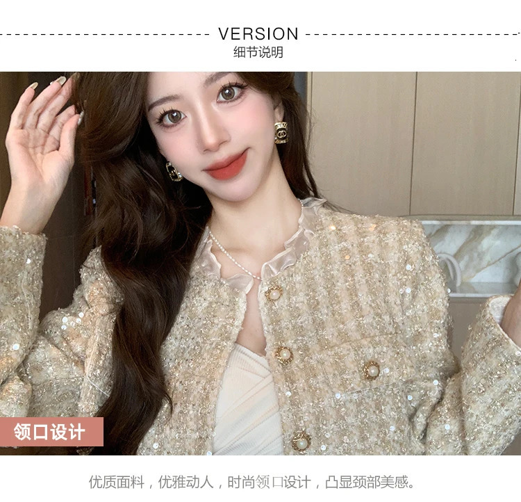 Runway Fashion Pearl Button Shiny Jacket Coat High Quality Chic Autumn Womens O Neck Tweed Casaco Outwear 240124