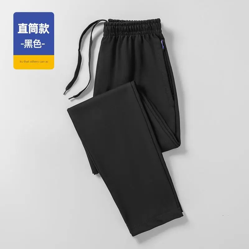 Men's Pants Winter Casual Fleece Sweatpants Soft Drawstring Fleece Trousers Cotton Fashion Loose Fleece Running Pants 240126