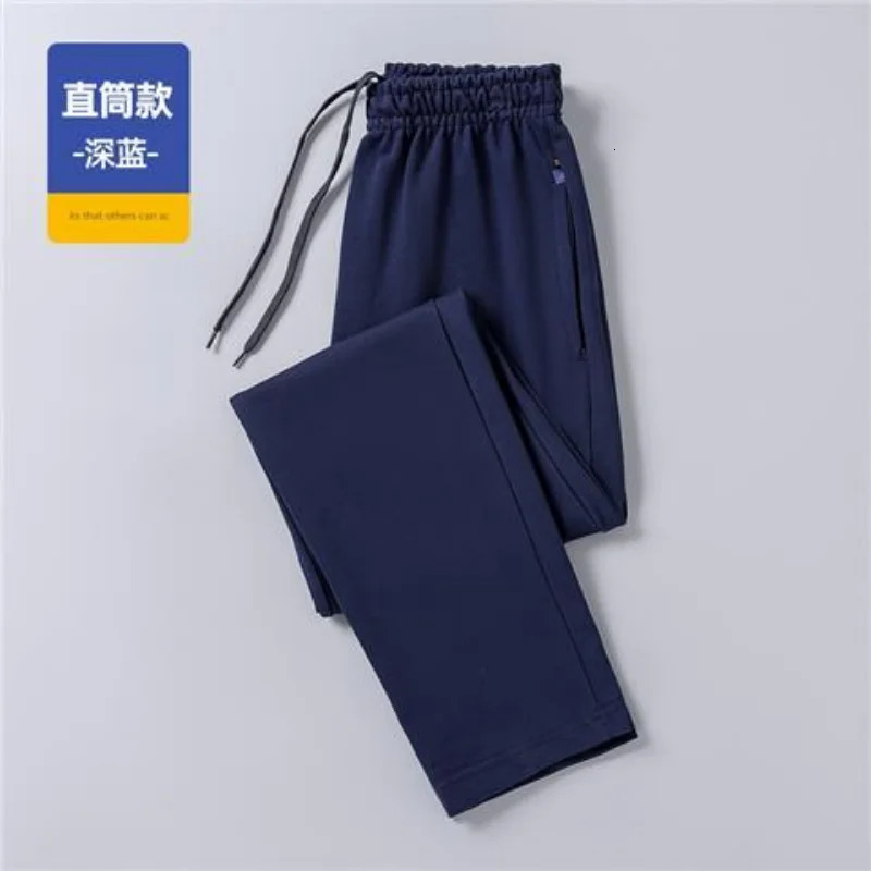 Men's Pants Winter Casual Fleece Sweatpants Soft Drawstring Fleece Trousers Cotton Fashion Loose Fleece Running Pants 240126