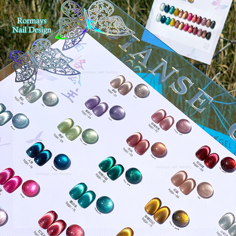 Rormays Rainbow Elf Cat's Eye gel 24 Color Shiny Crystal Diamond Durable Varnish UV LED Soak Primer Wholesale