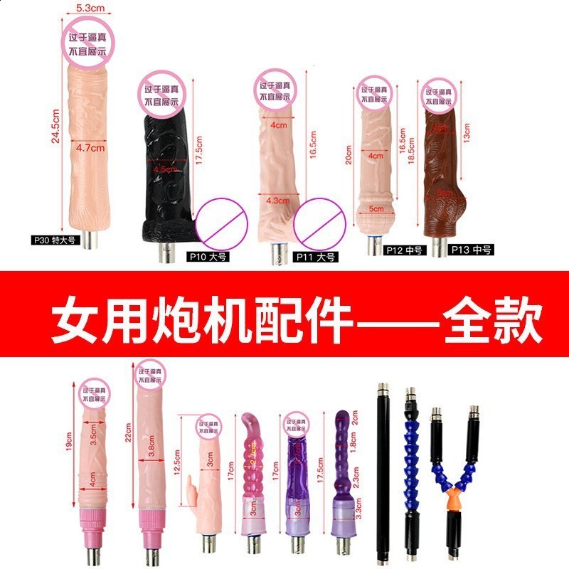 Vibrators ROUGH BEAST Automatic Sex Machine with Big Black Dildo for Women Love Masturbation Pumping Gun Couple Men Toys 230307