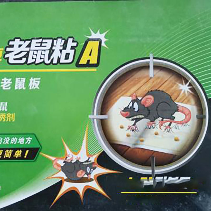 Wholesale customization of super strong mouse stickers on sticky mouse boards