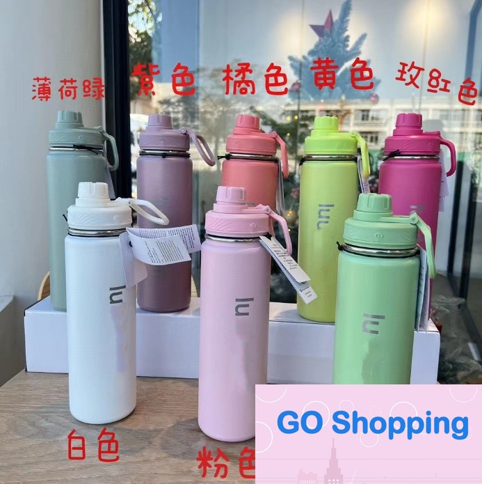 Simple Sports Water Bottle Outdoor Large Capacity Stainless Steel Frosted Portable Insulated Water Cup Yoga Kettle 710