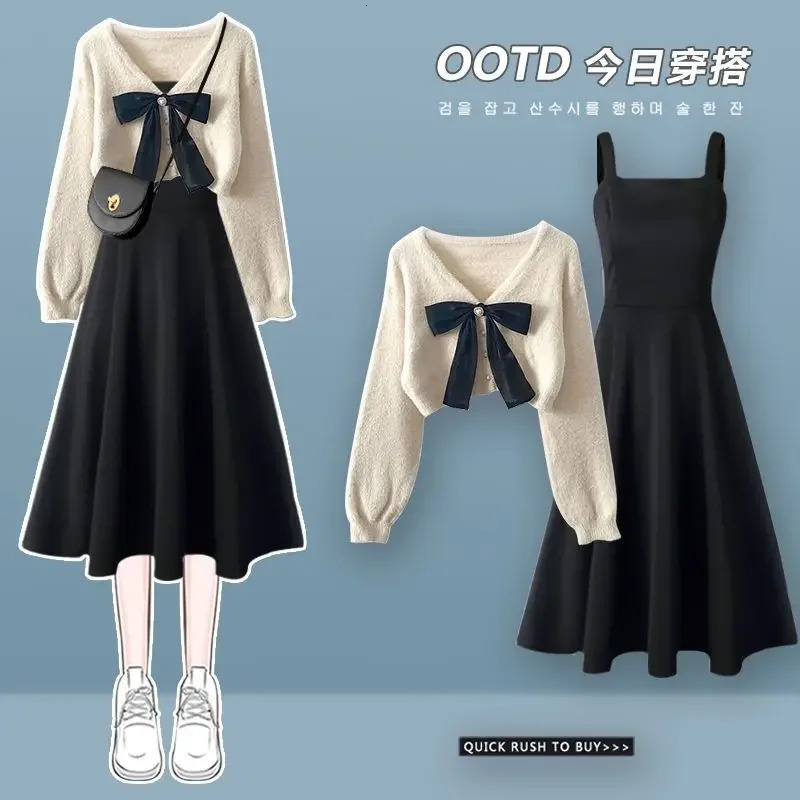 AutumnWinter Womens Matching Set Fashion Knitted Sweater Strap Skirt Two Piece Korean Elegant Pullover Dress Suit 240226wtt