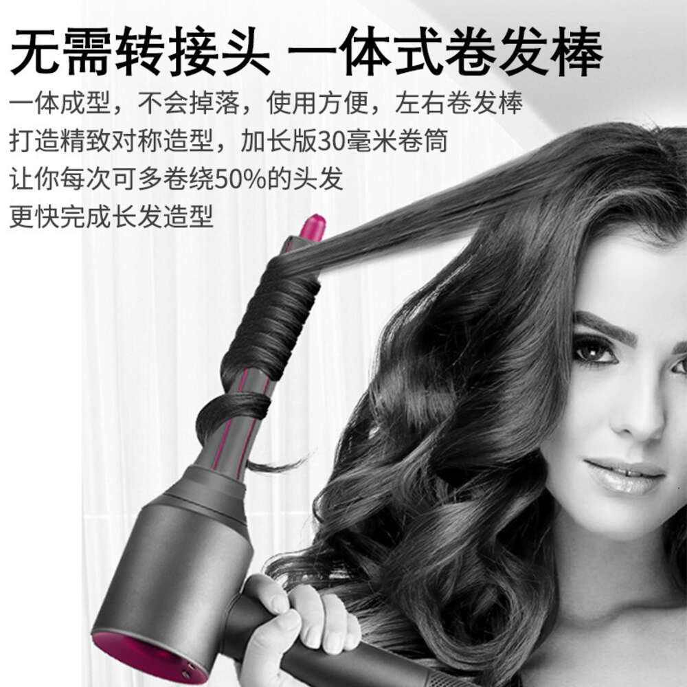 Suitable forDYYY SSSOON hair dryer curling reel nozzle adapter 30MM/40MM long hair version curling rod accessories 3e