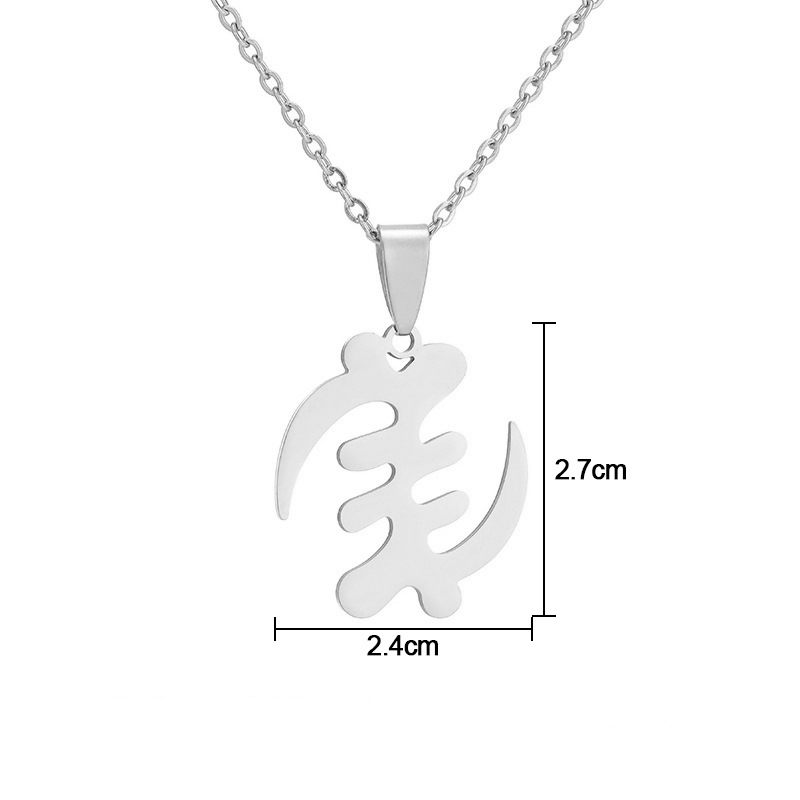 African Symbol Adinkra Gye Nyame Pendant Necklace Stainless Steel Ancient Egypt Chain Choker African Ethnic Ghanaian Religious Belief Collar