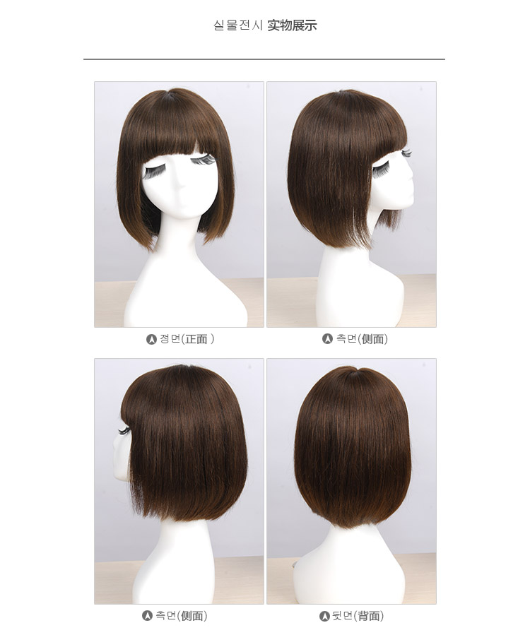 Wholesale 150% Density Short Straight Human Hair Bob Wigs Pre Plucked Bleached Knots Brazilian Non Remy Hair 10 Inch Wig