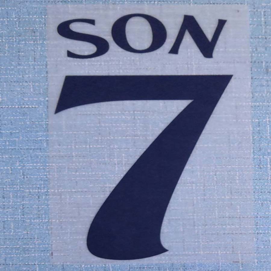 15-17 18-22 UL HOME AWAY SON KANE nameset patch