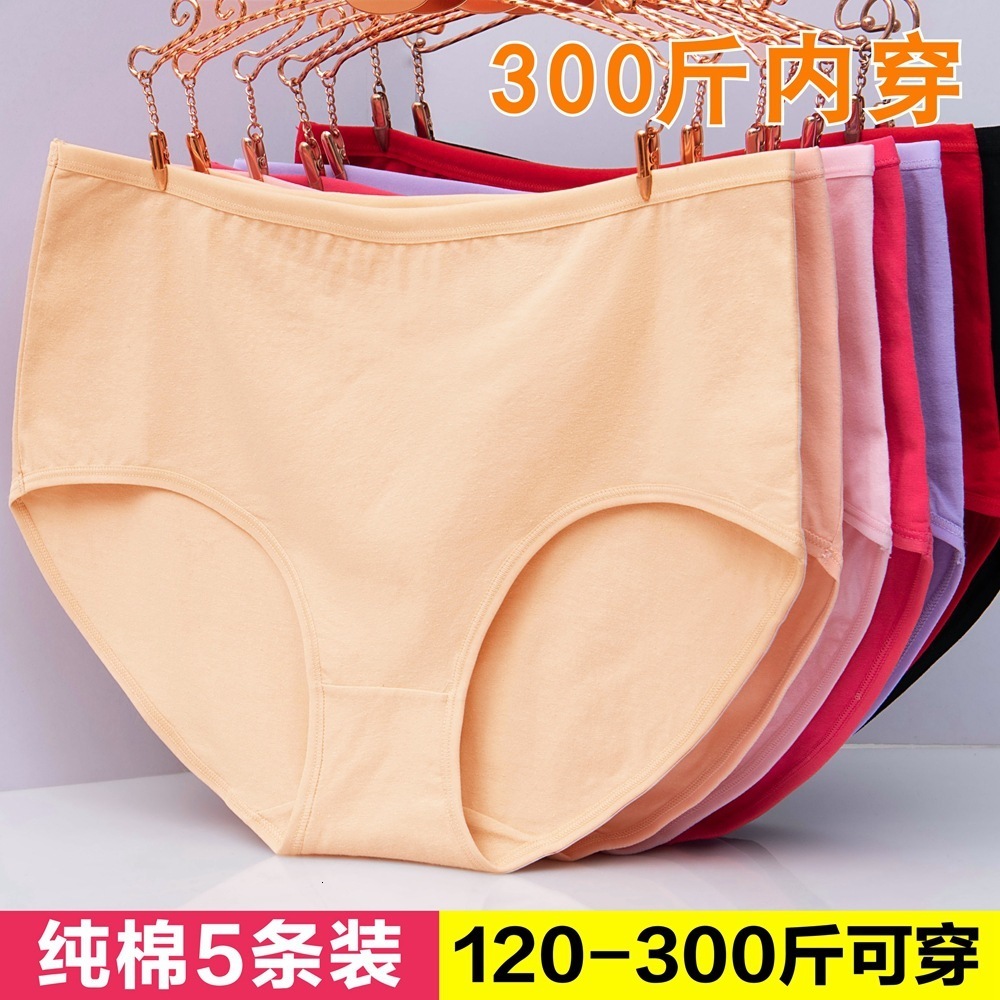 Women's Panties S M L XL 2XL 3XL 4XL 5XL 6XL 7XL Plus Size Women's Cotton Briefs Lady's Underwear Panties 100%Cotton 6pack multicolors 