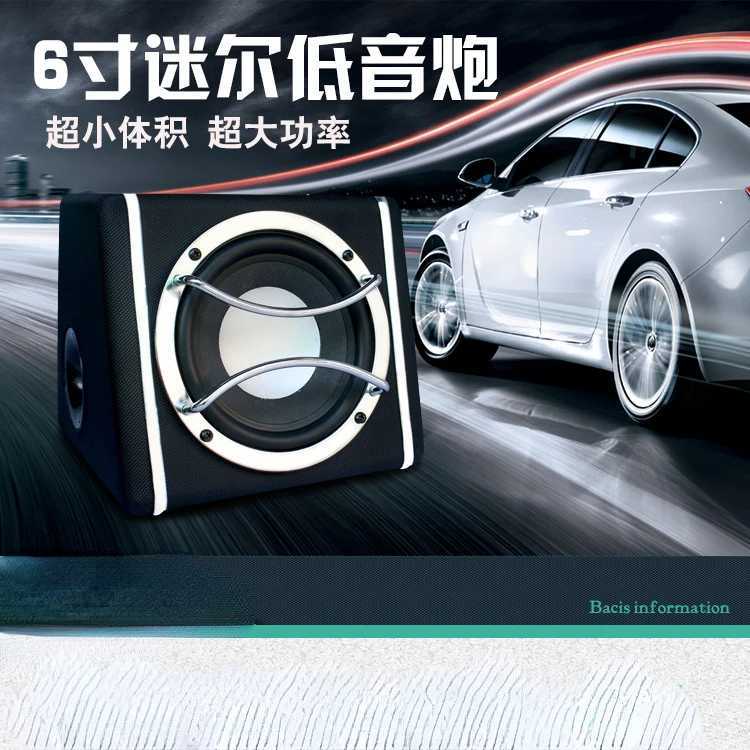 Car Audio New 6-inch 12V trapezoidal active car audio subwoofer car audio modification speakerL2405